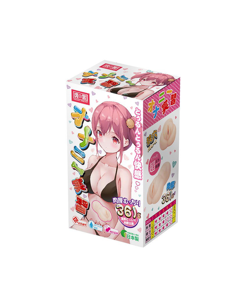 TAMASHII - Intern - Mannelijke Masturbator - Nude