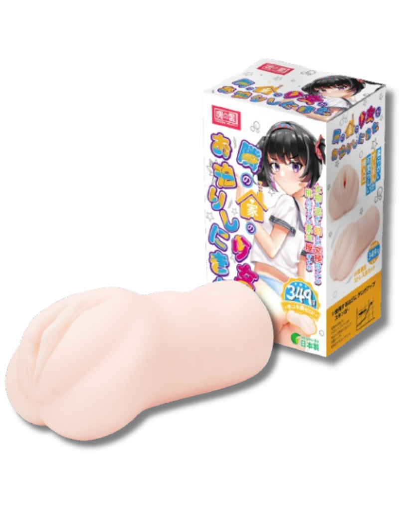 TAMASHII - Neighbor Girl - Mannelijke Masturbator - Nude