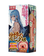 TAMASHII - Tight Pussy Girl - Mannelijke masturbator - Nude