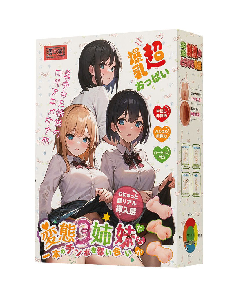 TAMASHII Male Masturbator-Three Sisters Masturators 3 Pack