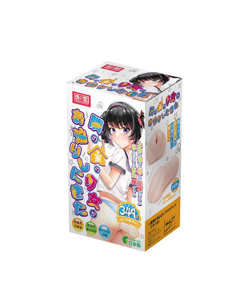 TAMASHII - Neighbor Girl - Mannelijke Masturbator - Nude